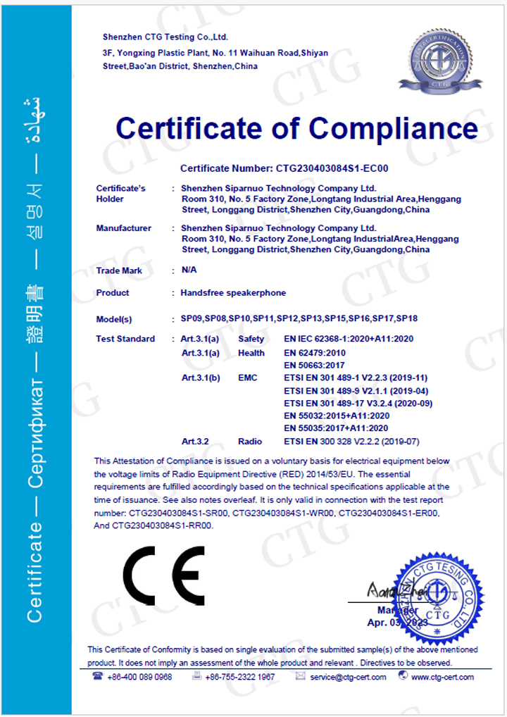 CE Certificate